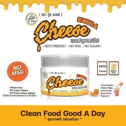 GoodADay ผงปรุงรสชีสคีโต 100 g