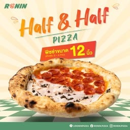 พิซซ่า half & half 12 นิ้ว