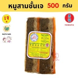 ดอยสะเก็ต หมูสามชั้นเจ 500 กรัม