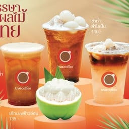 True Coffee เซ็นทรัล ระยอง