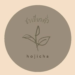 ไอติมโฮจิฉะ (ลูก)