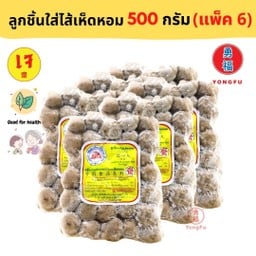 [ยกแพ็ค] ดอยสะเก็ต ลูกชิ้นใส่ไส้เห็ดหอมเจ 500 กรัม 6 ถุง
