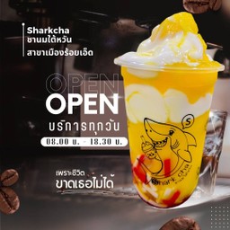 ส้มโยเกิร์ตปั่น