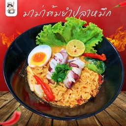 มาม่าต้มยำปลาหมึก