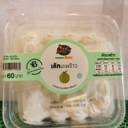 Café Amazon - SD4627 พัฒนาการ20