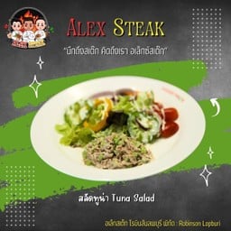 สลัดทูน่า