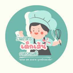 ครัวเด็กเส้น อาหารตามสั่ง