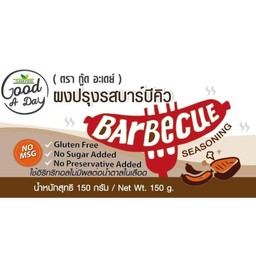 GoodADay ผงปรุงรสบาร์บีคิว 150 g