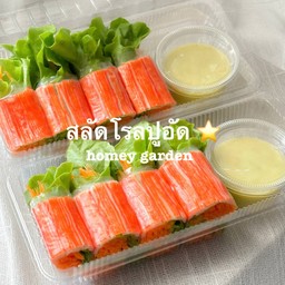 สลัดโรลปูอัดเบนโตะ 7 ชิ้น