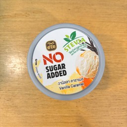 Vanilla Caramel 70g.