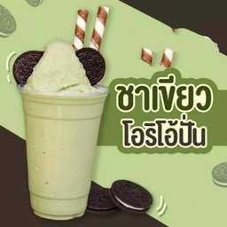 ชาเขียวโอริโอ้ปั่น