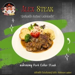 สเต็กคอหมู