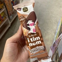 Chocolate Milk Ice Cream