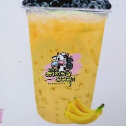 นมกล้วยไข่มุก