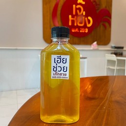 น้ำเก๊กฮวย