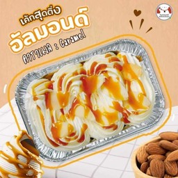 อัลมอนด์คาราเมล