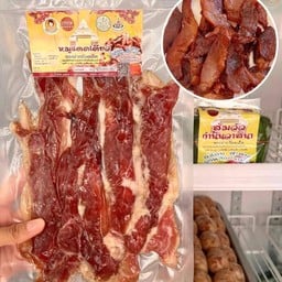 นวพร ของฝาก