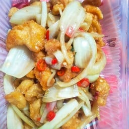 ไก่กรอบผัดพริกหอมใหญ่