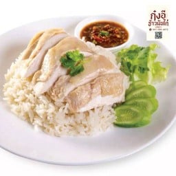 ก๋งอีข้าวมันไก่ฮาลาล ถนนซ่อมสร้าง ปากทางเมืองเอก