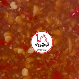 น้ำจิ้มดั้งเดิม