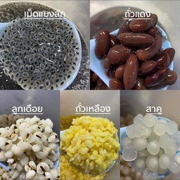 น้ำเต้าหู้งาดำ+ทรงเครื่อง