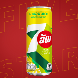 เซเว่นอัพ