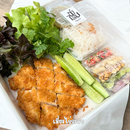 เมี่ยงไก่กรอบ ผักสลัด
