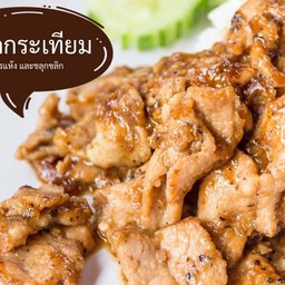 ผัดกระเทียม ราดข้าว