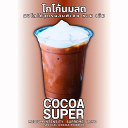 TumMaDa Cafe ทัพพระยา6 ซอยแรกขวามือ