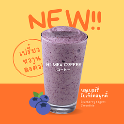 สมูทตี้บลูเบอร์รี่