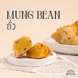 ไส้ถั่ว