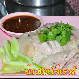 ข้าวมันไก่ต้มพิเศษเพิ่มเครื่องใน