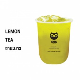 LM : ชาเลมอน