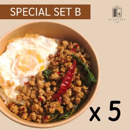 [5 กล่อง] ข้าวกะเพราหมูสับพริกแห้งโบราณ - ฟรี! ไข่ดาว