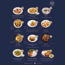 ข้าวกะเพรา  ข้าวผัด ผัดมาม่า KAVE Ava KaveAva