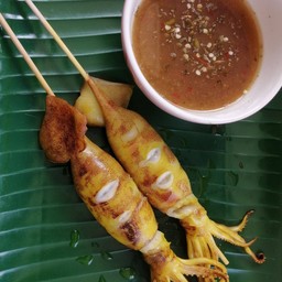 เซทสุดคุ้ม