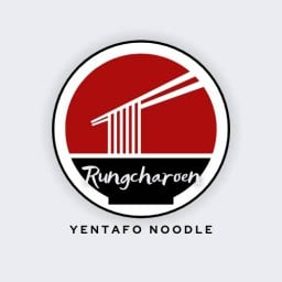 รุ่งเจริญ ก๋วยเตี๋ยวลูกชิ้นปลา เยาวราช