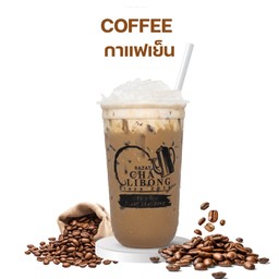 กาแฟเย็น