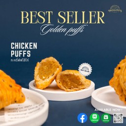 ไส้ไก่ กล่องใหญ่ (12 ชิ้น) แถม 1