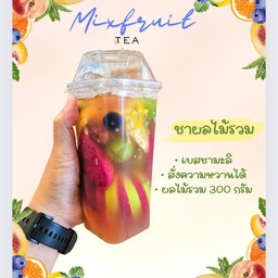 Mix fruit Tea ชาผลไม้รวม