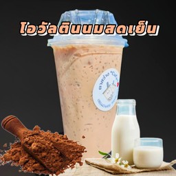 โอวัลตินนมสดเย็น