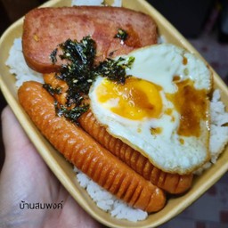 จานโปรดเด็กอ้วน