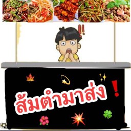 หอมกลิ่นข้าว