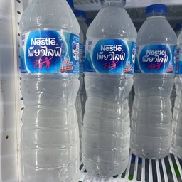 น้ำดื่มเนสเล่ห์ 1 ขวด