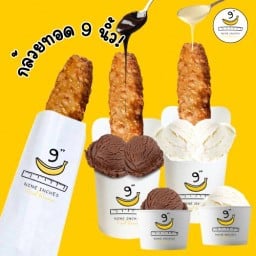 กล้วยทอด 9 นิ้ว (9" Fried Banana) บรรทัดทอง