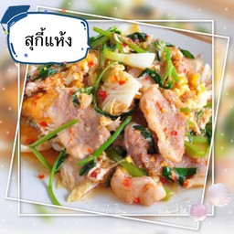 สุกี้แห้งหมู