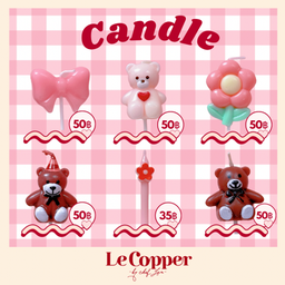 CANDLE (เทียน)