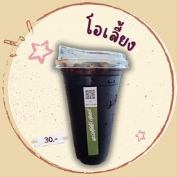 โอเลี้ยง