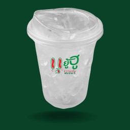 น้ำแข็งเปล่า 1 แก้ว16oz.