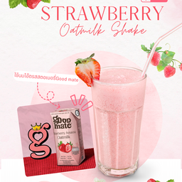 สตอเบอรี่ปั่นนมโอ๊ตรสสตอเบอรี่